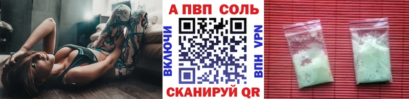 Alpha PVP крисы CK  Купить закладки  Аша 