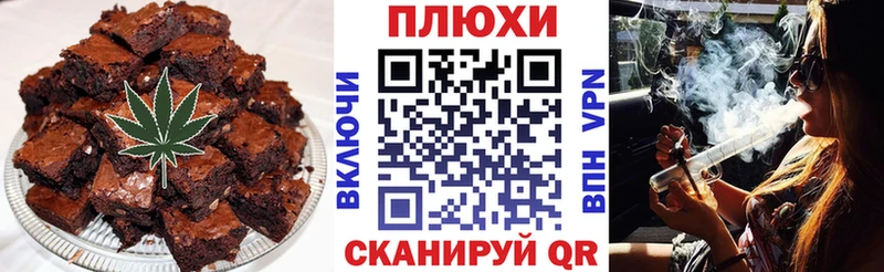 Печенье с ТГК конопля  Купить закладки  Аша 
