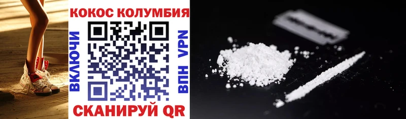 Купить  Аша  COCAIN Перу 
