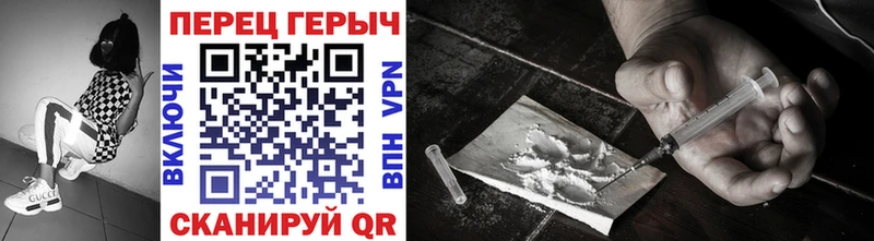 Героин VHQ  Купить  Аша 
