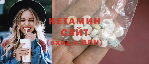 прущие грибы Армянск