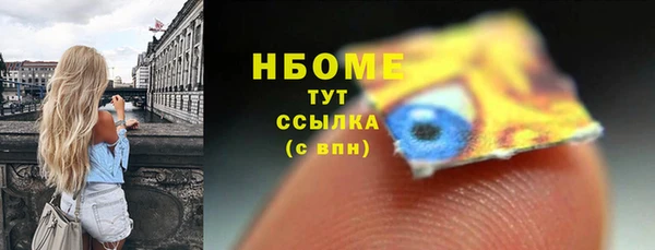 бошки Аркадак