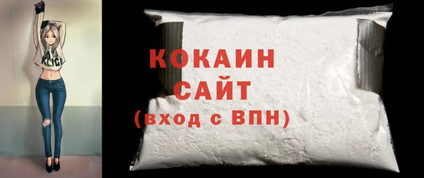 MESCALINE Арсеньев