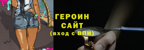 альфа пвп VHQ Балабаново