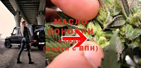 мет Балахна