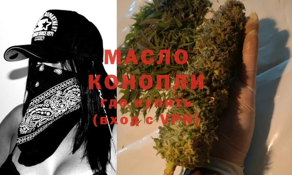MESCALINE Арсеньев