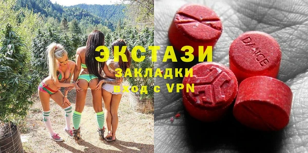 прущие грибы Армянск