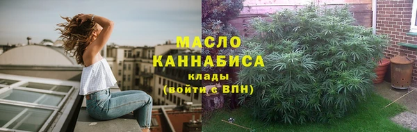 MESCALINE Арсеньев