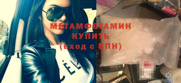 ALPHA-PVP Покачи