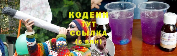 MESCALINE Арсеньев