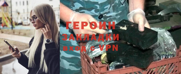 spice Покровск