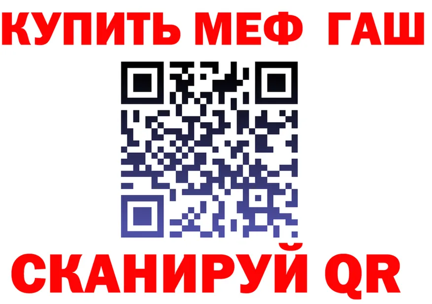 МЯУ-МЯУ 4 MMC вход это MEGA Аша