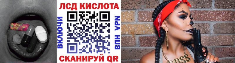 Купить где  Аша  Лсд 25 экстази кислота 