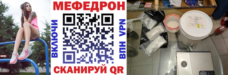 Купить  Аша  МЕФ mephedrone 