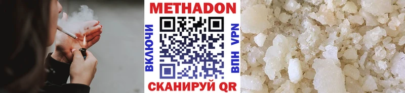 Метадон белоснежный Аша