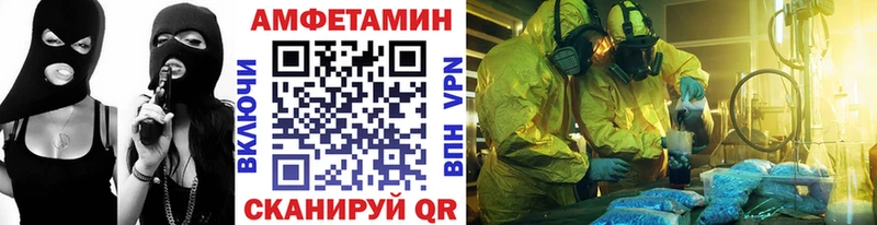 Купить где  Аша  Метамфетамин винт 