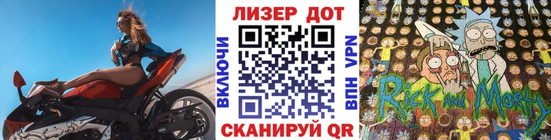 Наркотические марки 1500мкг  Купить где  Аша 