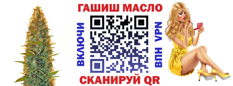Купить  Аша  ТГК жижа 